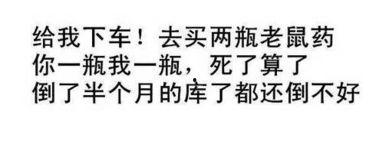 娱乐吃瓜酱经典语录搞笑,笑料百出，语录成精，带你领略搞笑界的风云变幻